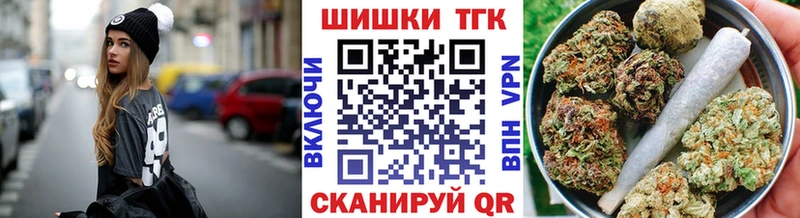 Купить закладку А ПВП  Конопля  АМФЕТАМИН  Гашиш  COCAIN  Меф  Шуя