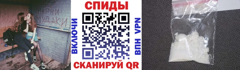 АМФЕТАМИН 98%  Купить где  Шуя 