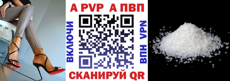 Alfa_PVP СК КРИС  Купить где  Шуя 