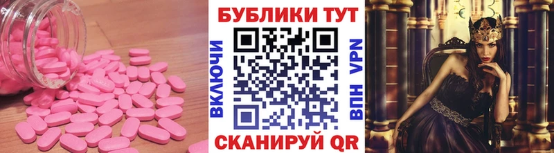 ЭКСТАЗИ Дубай  Купить закладки  Шуя 