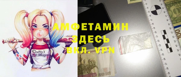 марихуана Иннополис