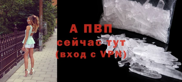 мефедрон Инта