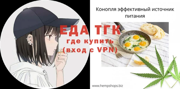 меф VHQ Инсар