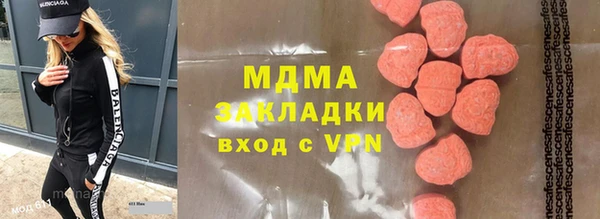 марихуана Иннополис