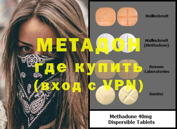 марихуана Иннополис