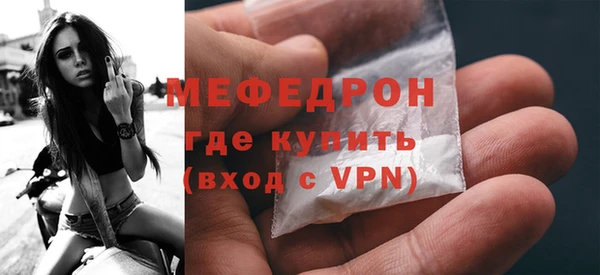 мефедрон Инта