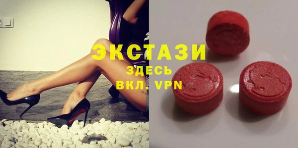 марихуана Иннополис