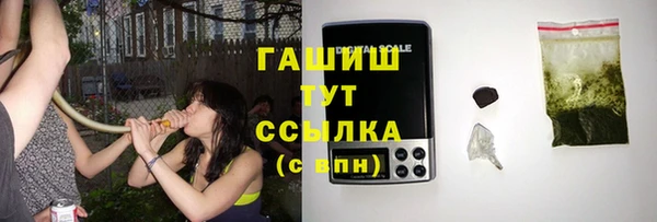 меф VHQ Инсар