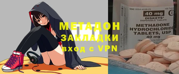 мефедрон Инта