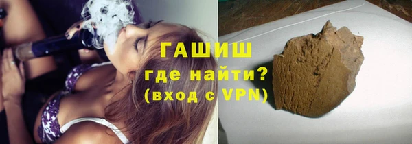 мефедрон Инта