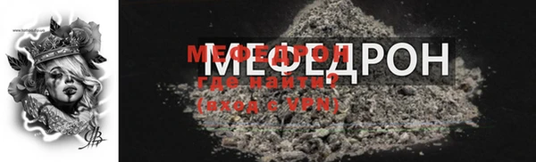 меф VHQ Инсар