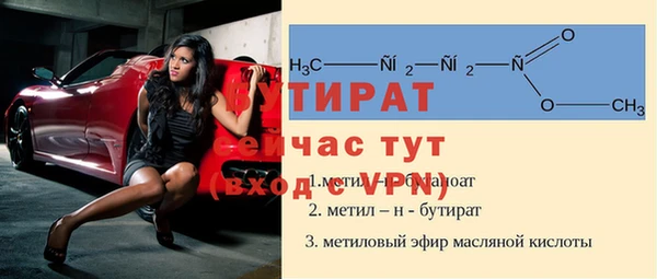 меф VHQ Инсар