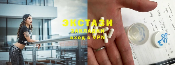 марихуана Иннополис