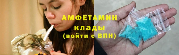 меф VHQ Инсар