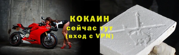 мефедрон Инта