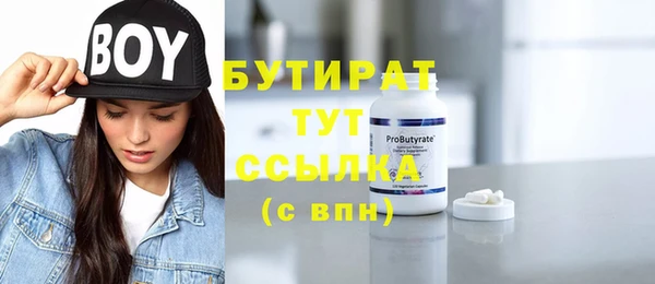 мефедрон Инта