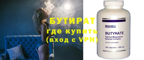 марихуана Иннополис