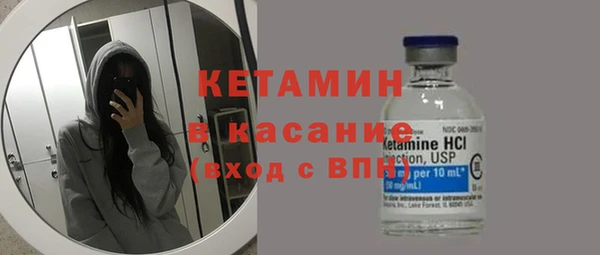 мефедрон Инта