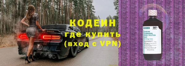 марихуана Иннополис