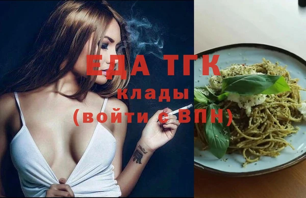 мефедрон Инта