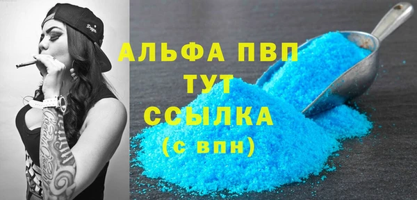 мефедрон Инта