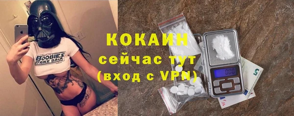мефедрон Инта