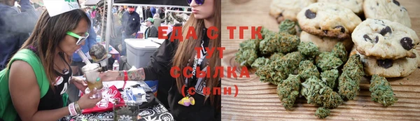 мефедрон Инта