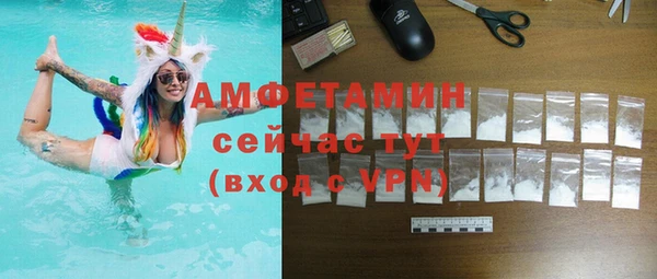 меф VHQ Инсар
