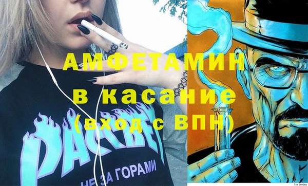 мефедрон Инта