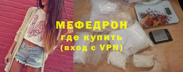 мефедрон Инта