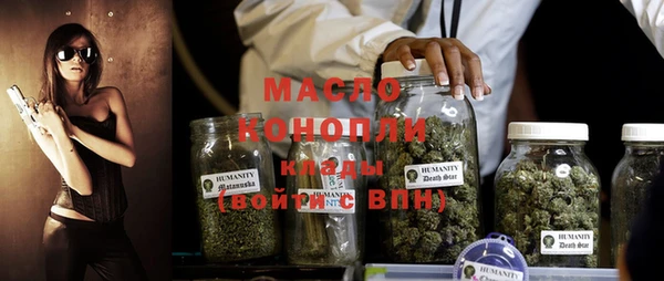 мефедрон Инта