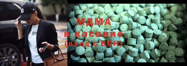 меф VHQ Инсар