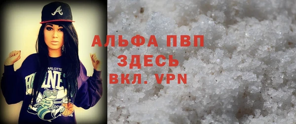 меф VHQ Инсар