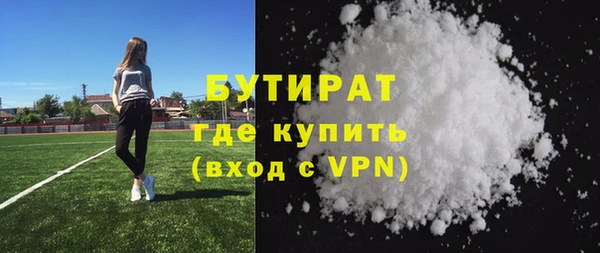 меф VHQ Инсар