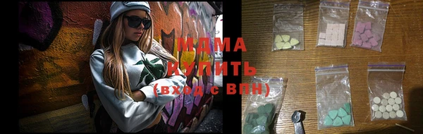 меф VHQ Инсар