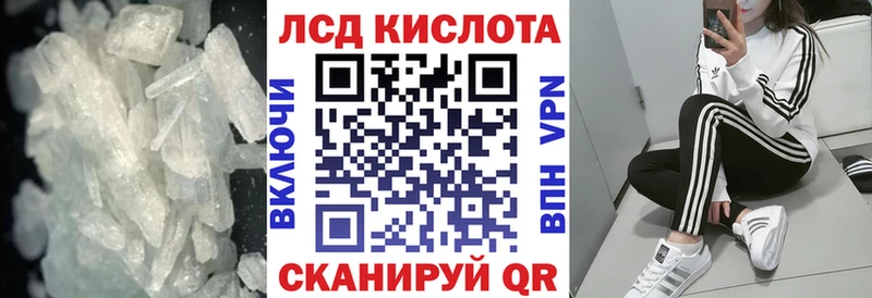 ЛСД экстази кислота  Купить  Шуя 