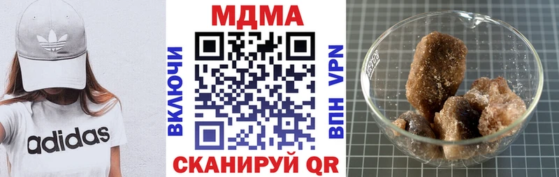 Купить закладки  Шуя  МДМА кристаллы 
