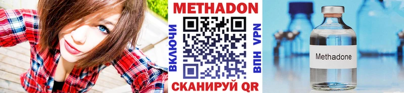 МЕТАДОН белоснежный Шуя