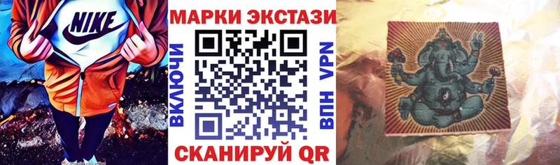 Марки 25I-NBOMe 1,8мг  Купить  Шуя 
